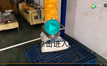 想不到吧？ 氣管式真空吸吊機(jī)竟然如此簡(jiǎn)單 (Vacuum Tube Lifter Installation Demo)
